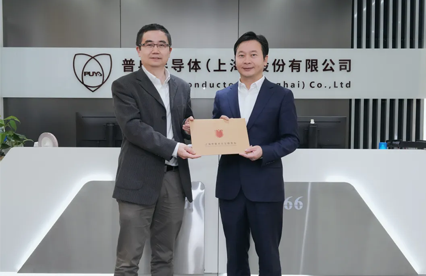 浦东新区领导莅临jiuyou.com股份调研指导